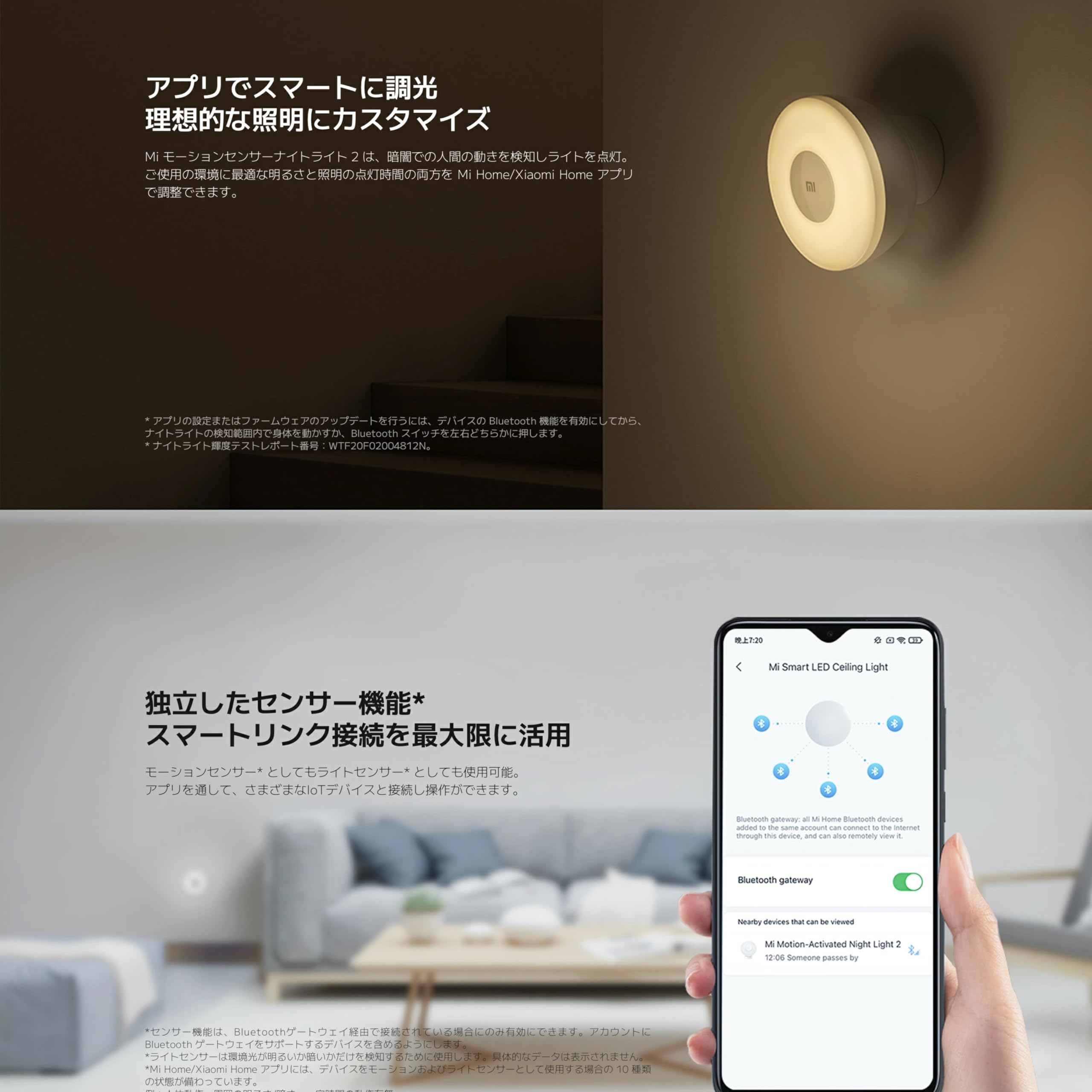 XIAOMI MI Motion Activated Night Light 2 - Bluetooth, 2800K Warm Yellow Light, No Visible Flicker, No Harmful Blue Light, 3× AA Batteries Last Over a Year (Not 2-Pack)