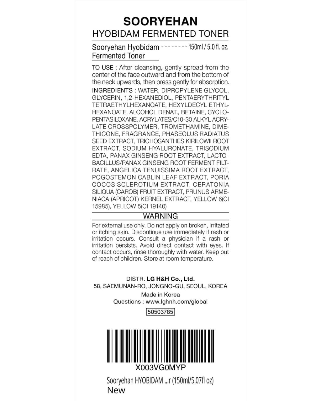 Sooryehan Hyobidam (Fermented Toner, 5.1fl oz) - Korean Skin Care. Highly Nourishing & Hydrating Toner for Firm Skin by LG Beauty. Wild Ginseng.