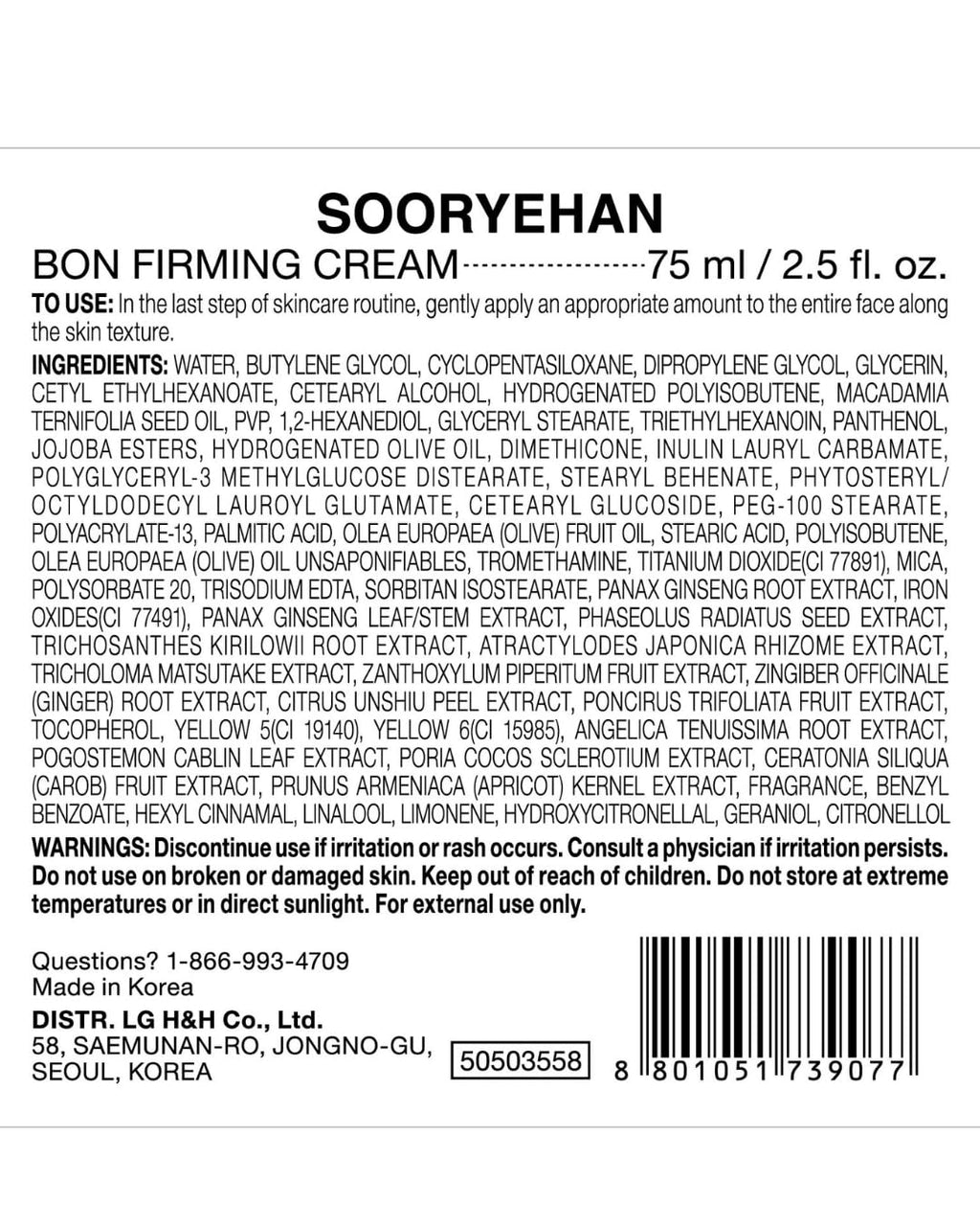 Sooryehan Bon (Firming Cream, 2.5fl oz) - Tighten & Nourish, Korean Skin Care. Elasticity Care Moisturizer for Face, Neck by LG Beauty. Ginseng, Ginsenocide, Amino Acids.