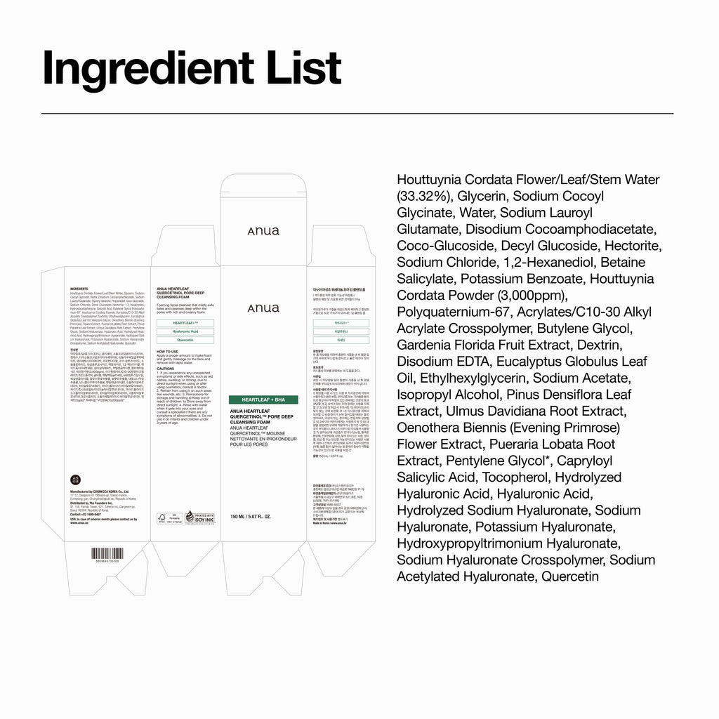 Anua Heartleaf Quercetinol Pore Deep Cleansing Foam, Face wash for Pore Refining Cleanser, Hydrating Daily Facial Cleanser For Double Cleansing, Gentle Foaming with BHA, Korean Skincare, 5.07 fl.oz.