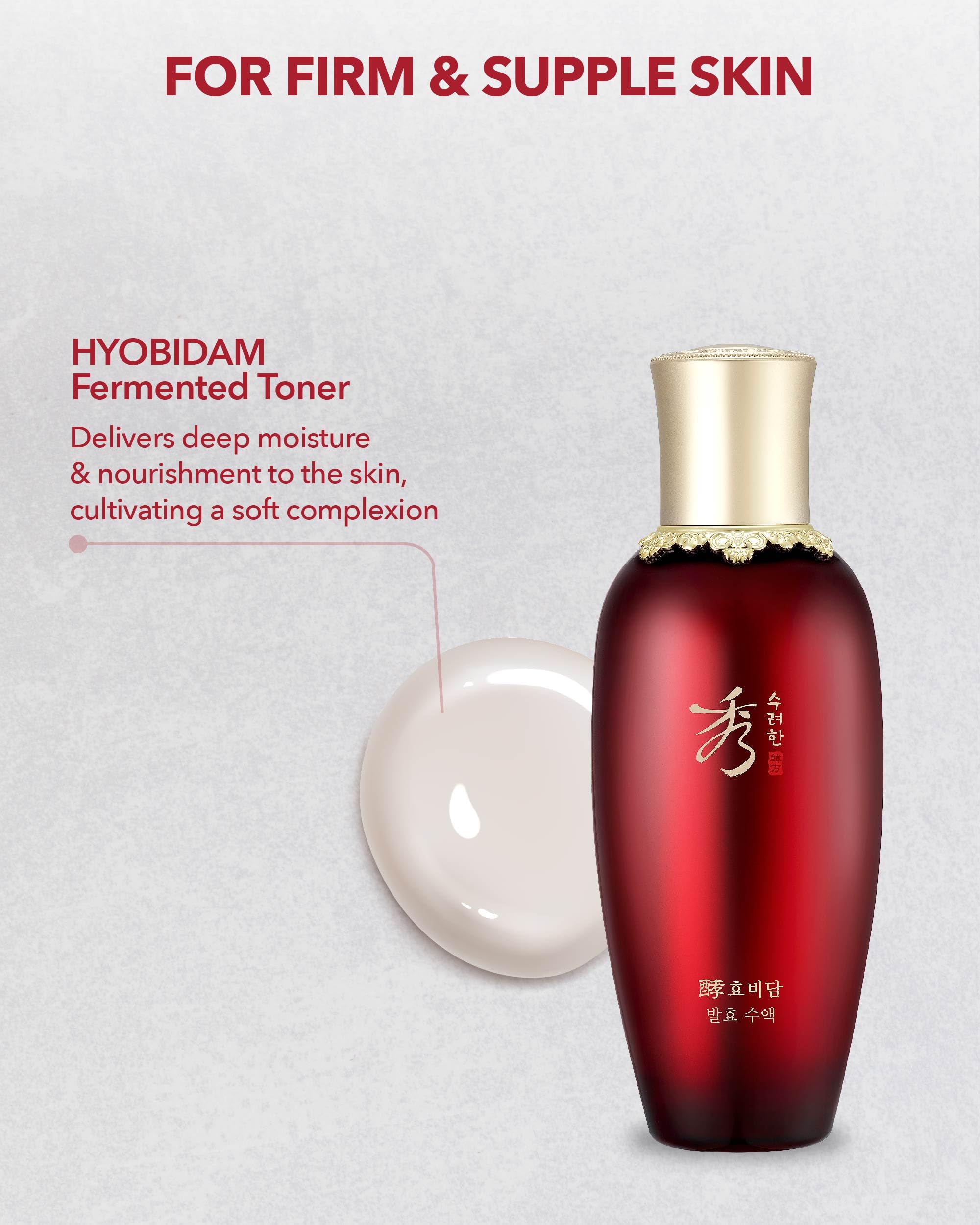 Sooryehan Hyobidam (Fermented Toner, 5.1fl oz) - Korean Skin Care. Highly Nourishing & Hydrating Toner for Firm Skin by LG Beauty. Wild Ginseng.