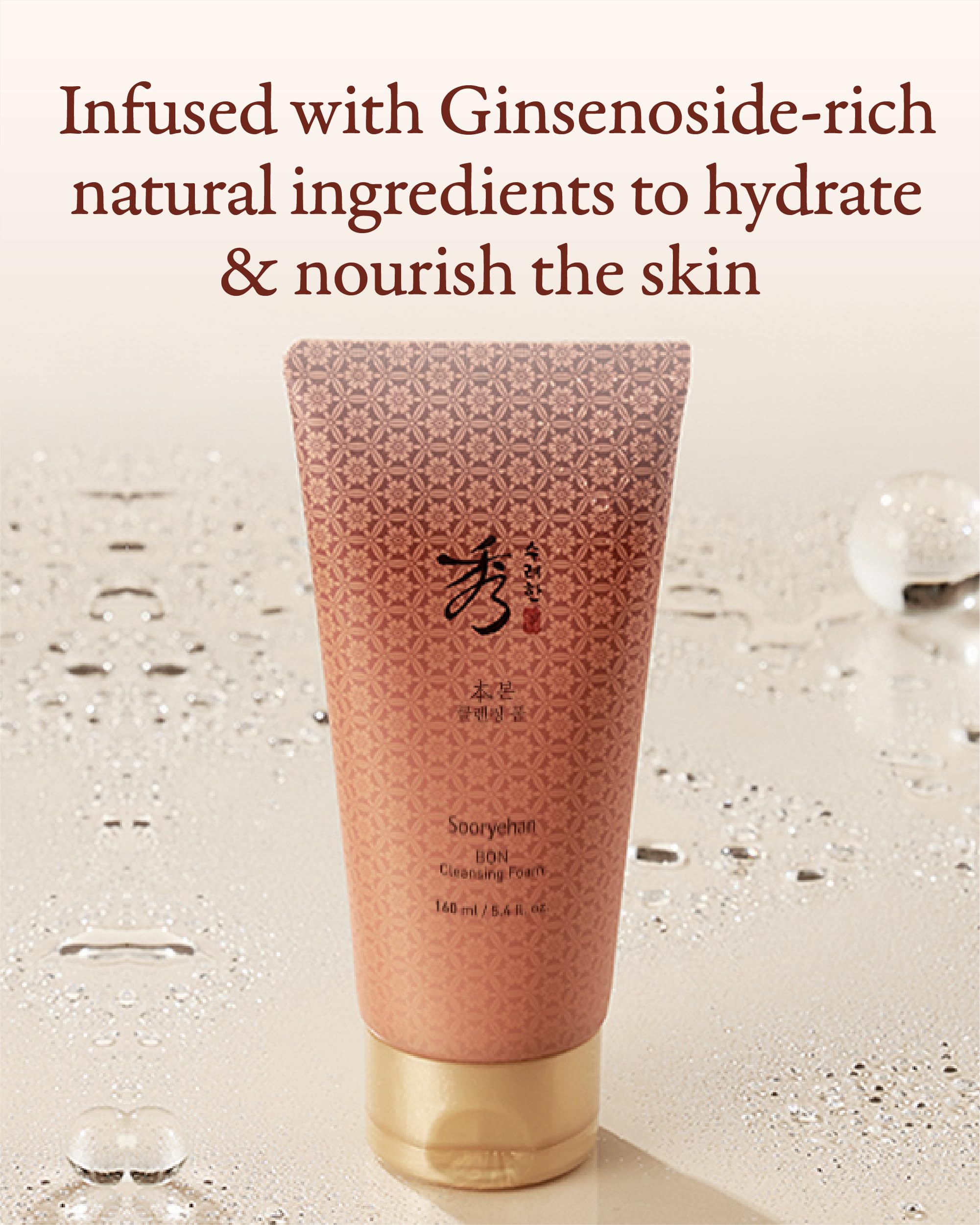 Sooryehan Bon Cleansing Foam (5.4fl oz) - Korean Skincare Herbal Ginseng Cleanser for Hydration & vitality, Reduces Tightness & Dullness. with Jinseng Soapberry™ & Ginseng Bonchodan