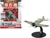 Mitsubishi A6M3 ""Zero"" Fighter Aircraft ""Imperial Japanese Navy Air Service"" 1/72 Diecast Model by DeAgostini