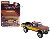 1986 Chevrolet K-20 Pickup Truck ""Stunt Double"" Brown Metallic with Gold Side Stripes (Stacey Davids GearZ) Fall Guy Tribute 1/64 Diecast Model Car b