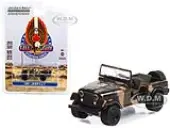 1981 Jeep CJ-7 Camouflage ""Fall Guy Stuntman Association"" Hollywood Special Edition 1/64 Diecast Model Car by Greenlight
