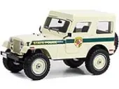 1983 Jeep CJ-5 Cream Hardtop Maryland State Police ""Artisan Collection"" 1/18 Diecast Model Car by Greenlight