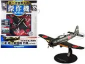 Mitsubishi A7M2 Reppu ""Sam"" Fighter Aircraft ""Imperial Japanese Navy Air Service"" 1/72 Diecast Model by DeAgostini