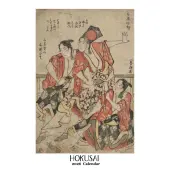Hokusai Poster 2026 Wall Calendar