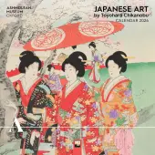 Ashmolean Museum Japanese Art 2026 Wall Calendar by Toyohara Chikanobu