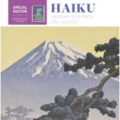Haiku Special Edition 2026 Wall Calendar