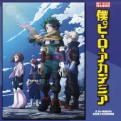 My Hero Academia 2026 Wall Calendar