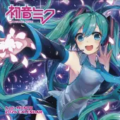 Hatsune Miku 2026 Wall Calendar