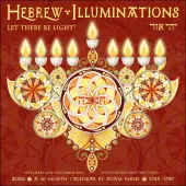 Hebrew Illuminations 2026 Wall Calendar