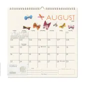 Garden Party Seedlings 2026 Wall Calendar
