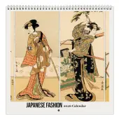 Japanese Fashion 2026 Wall Calendar