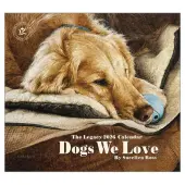 Dogs We Love 2026 Wall Calendar by Sueellen Ross