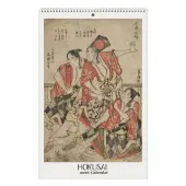 Hokusai Poster 2026 Wall Calendar