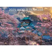 World Traveler 2025 Wall Calendar