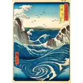 Hiroshige Naruto Whirlpool 1000 Piece Puzzle