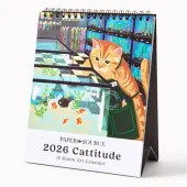Catitude 2026 Easel Desk Calendar