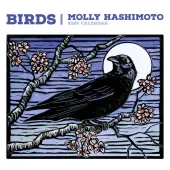 Hashimoto Birds 2026 Wall Calendar