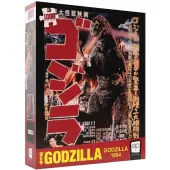 Godzilla Classic GO! Exclusive 1000 pc Puzzle