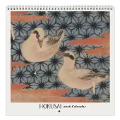 Hokusai Square 2026 Wall Calendar
