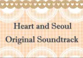 Heart and Seoul - Soundtrack and Director's Commentary (DLC) (PC) Steam Key - GLOBAL
