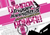 Danganronpa: Trigger Happy Havoc Anniversary Edition (Xbox One / Xbox Series X|S) Xbox Live Key - UNITED STATES