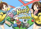 Go! Go! Nippon!: 2015 (DLC) (PC) Steam Key - GLOBAL