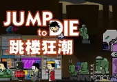Jump To Die!! (PC) Steam Key - GLOBAL