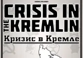 Crisis in the Kremlin (PC) Steam Key - GLOBAL