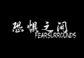 Fear Surrounds (PC) Steam Key - GLOBAL