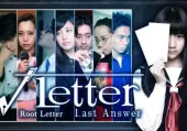 Root Letter: Last Answer (PS4 / PS5) PSN Key - EU
