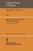 Mathematical Problems in Theoretical Physics