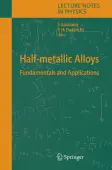 Half-metallic Alloys