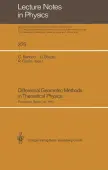 Differential Geometric Methods in Theoretical Physics