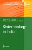 Biotechnology in India I