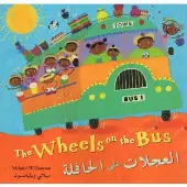 Wheels on the Bus English and Arabic Books4School Edition reduced format by Barefoot Books