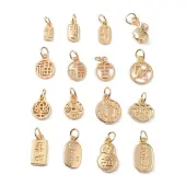 Alloy Charms