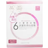 DR. JOU (By Dr. Morita)Six Essence Hyaluronic Acid Whitening Mask 7pcs