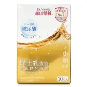Dr. MoritaHydrolyzed Royal Jelly Essence Facial Mask 10pcs