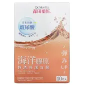 Dr. MoritaCollagen Repair Essence Facial Mask 10pcs