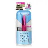DejavuLash Knockout Extra Volume Mascara E - Dynamite Black -