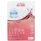 Dr. MoritaPlatinum Whitening Essence Facial Mask 10pcs