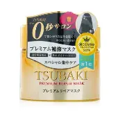 TsubakiPremium Repair Mask 180g/6oz