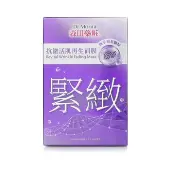 Dr. MoritaRevital Wrinkle Fading Mask 8pcs