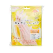 Lucky TrendyWater Feel Moisturizing Hand Mask 6pairs