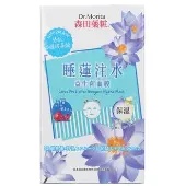 Dr. MoritaLotus Probiotics Enzyme Hydra Mask 7pcs