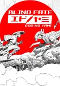 Blind Fate: Edo no Yami - PC Game Key